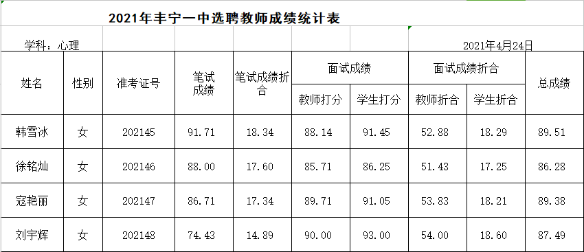 心理.png