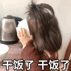 0063AKS8gy1grk1s9q9mhg308c08c7rj.gif