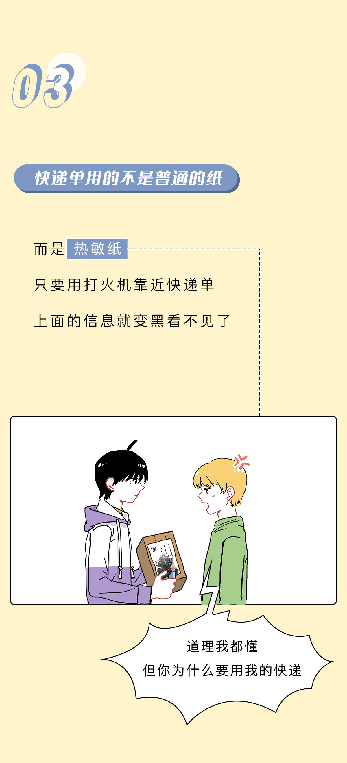03.png
