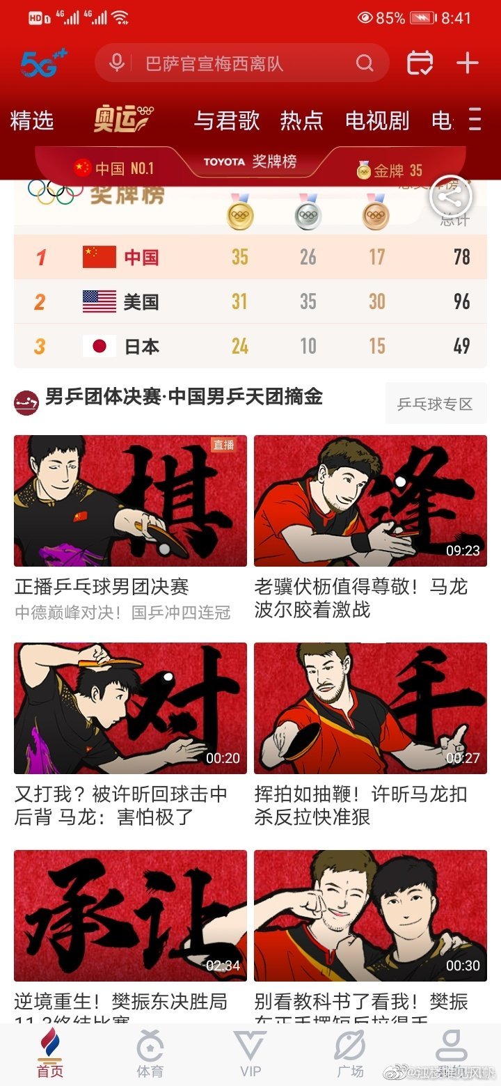 006aJEHdgy1gt7d3bb4baj30k017cn2w.jpg