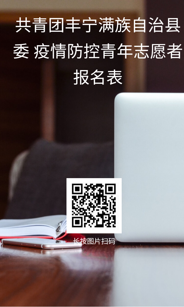 微信图片_20210813135332.png