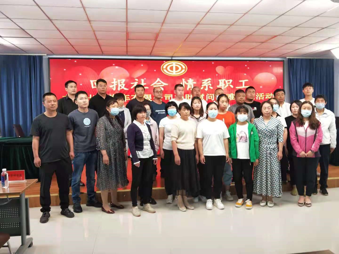 职工3.jpg