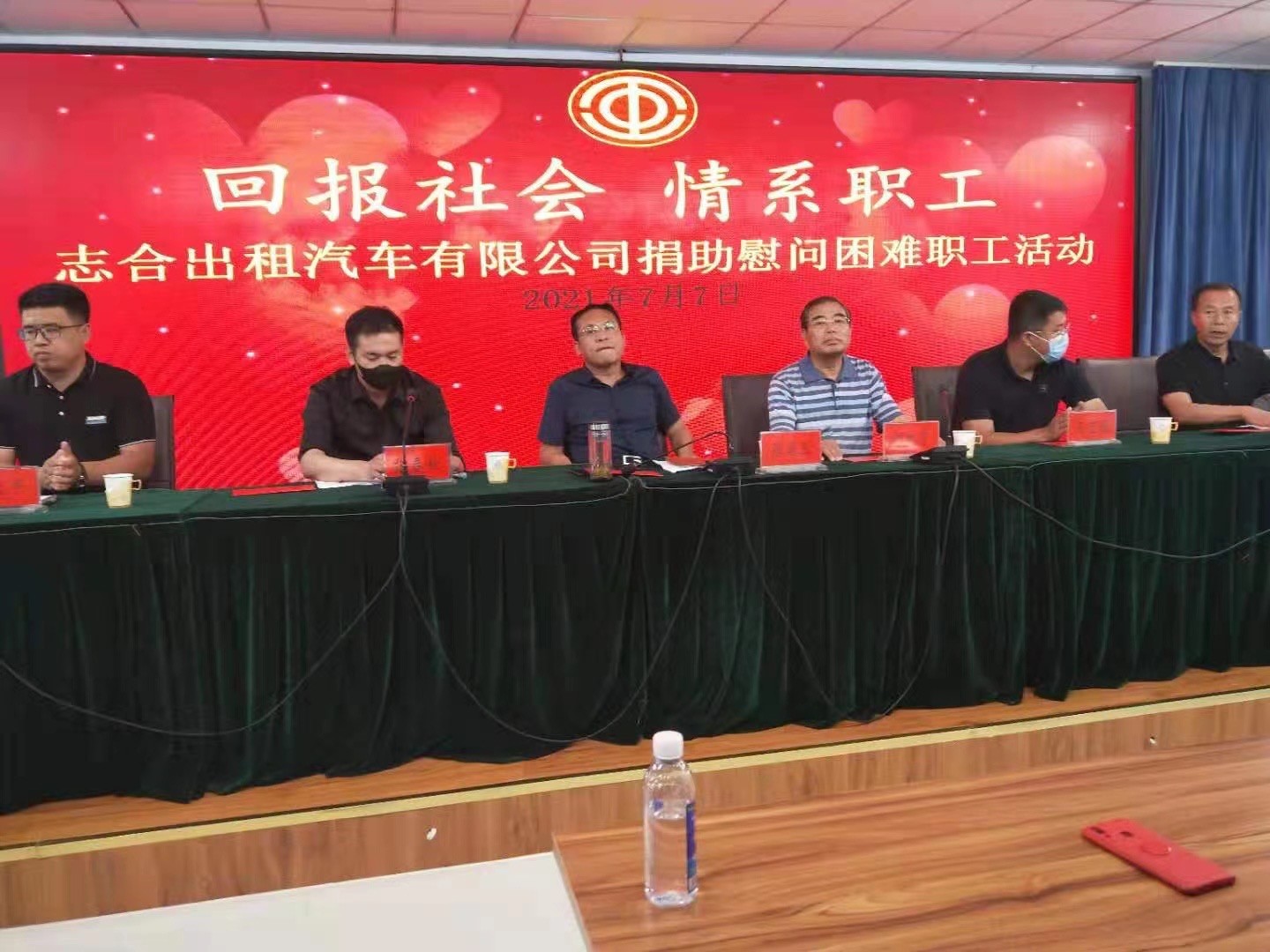 职工1.jpg