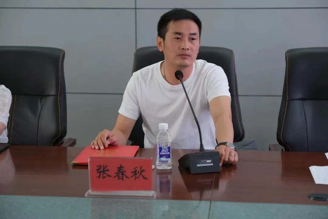张春秋.jpg
