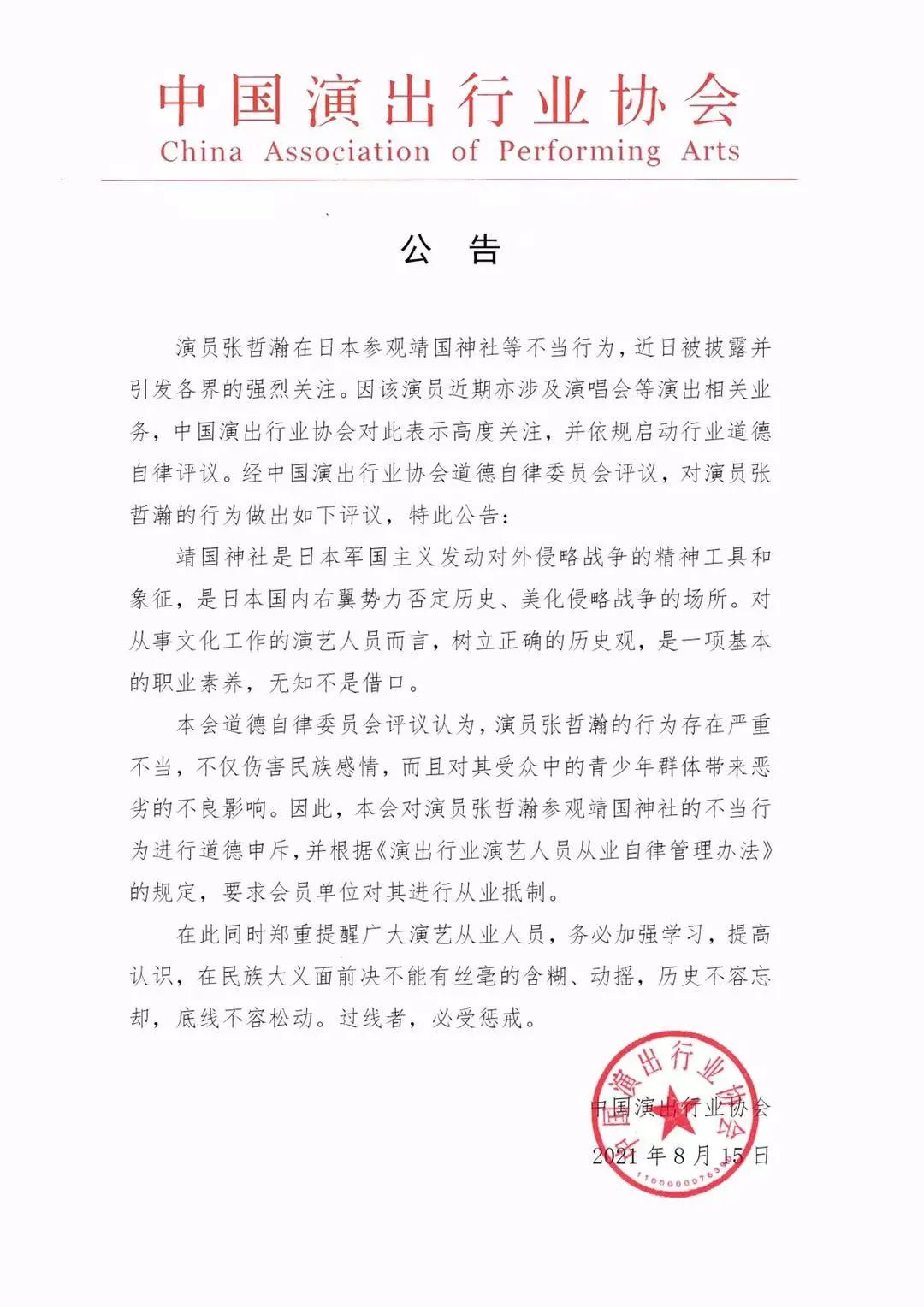 微信图片_20210815153628.jpg