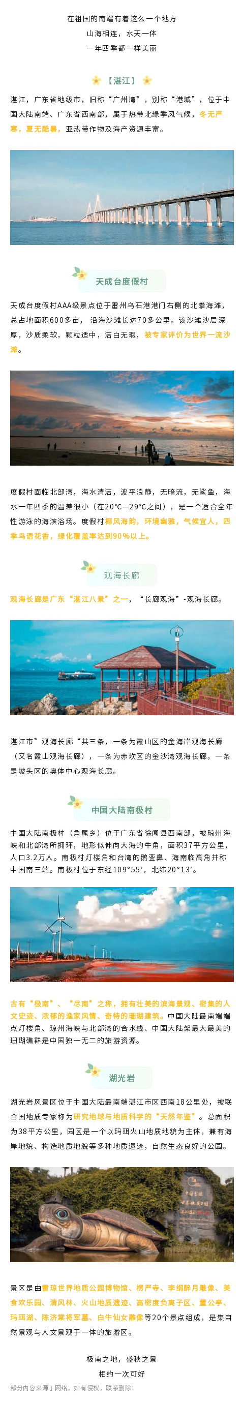 135editor_09240904_614d24018bddd20210924090401.jpg