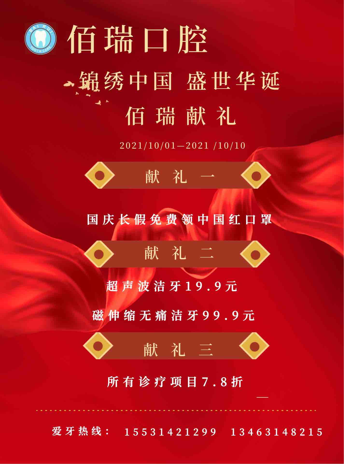 front1_0_Fk0eM70hKhzQu-oy4oVh72LPLCTw.1632832497_20_34_58.jpg