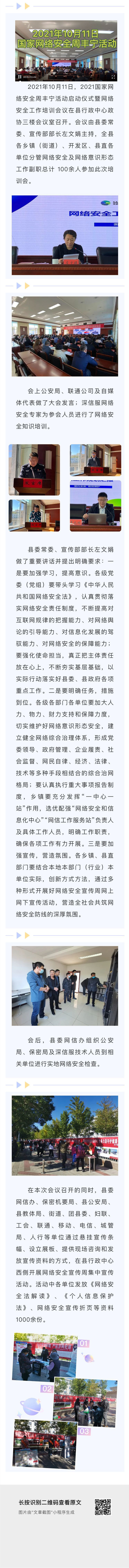 微信图片_20211012095923.jpg