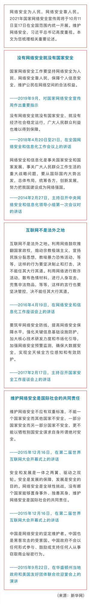 微信图片_20211015132623.jpg