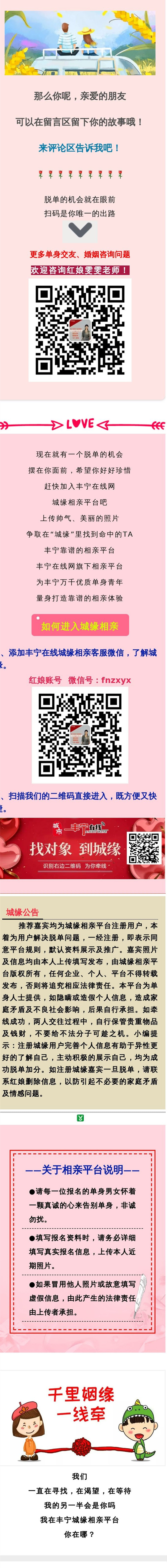 微信图片_20211123094523_副本2.jpg