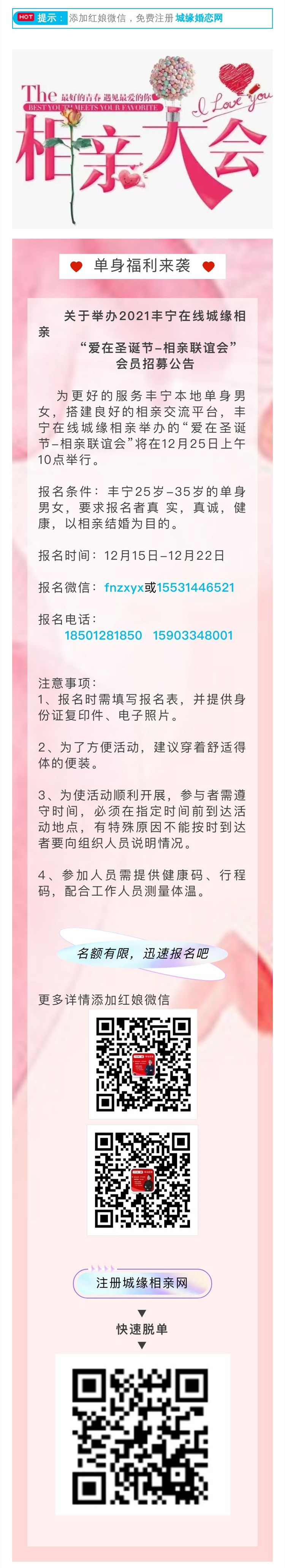 微信图片_20211216153036_副本2.jpg