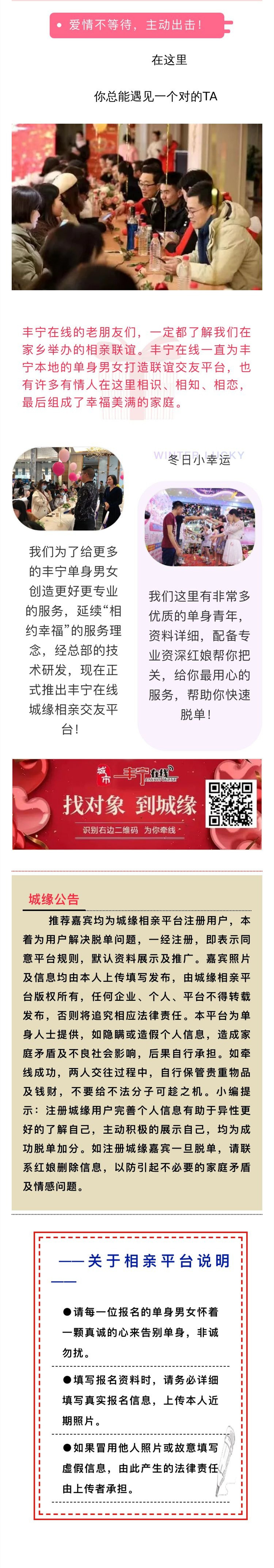 微信图片_20211216153036_副本.jpg