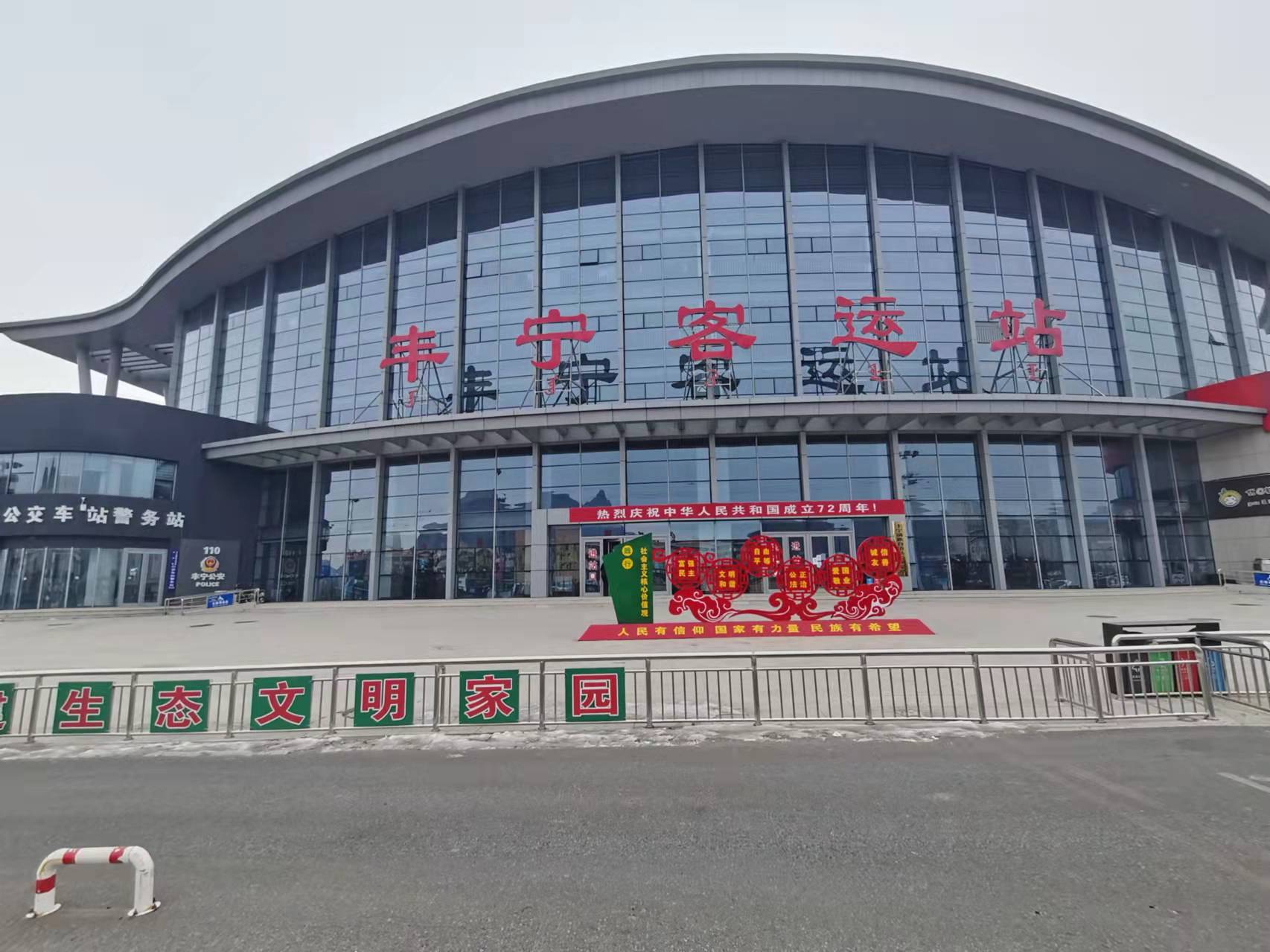 客运站.jpg