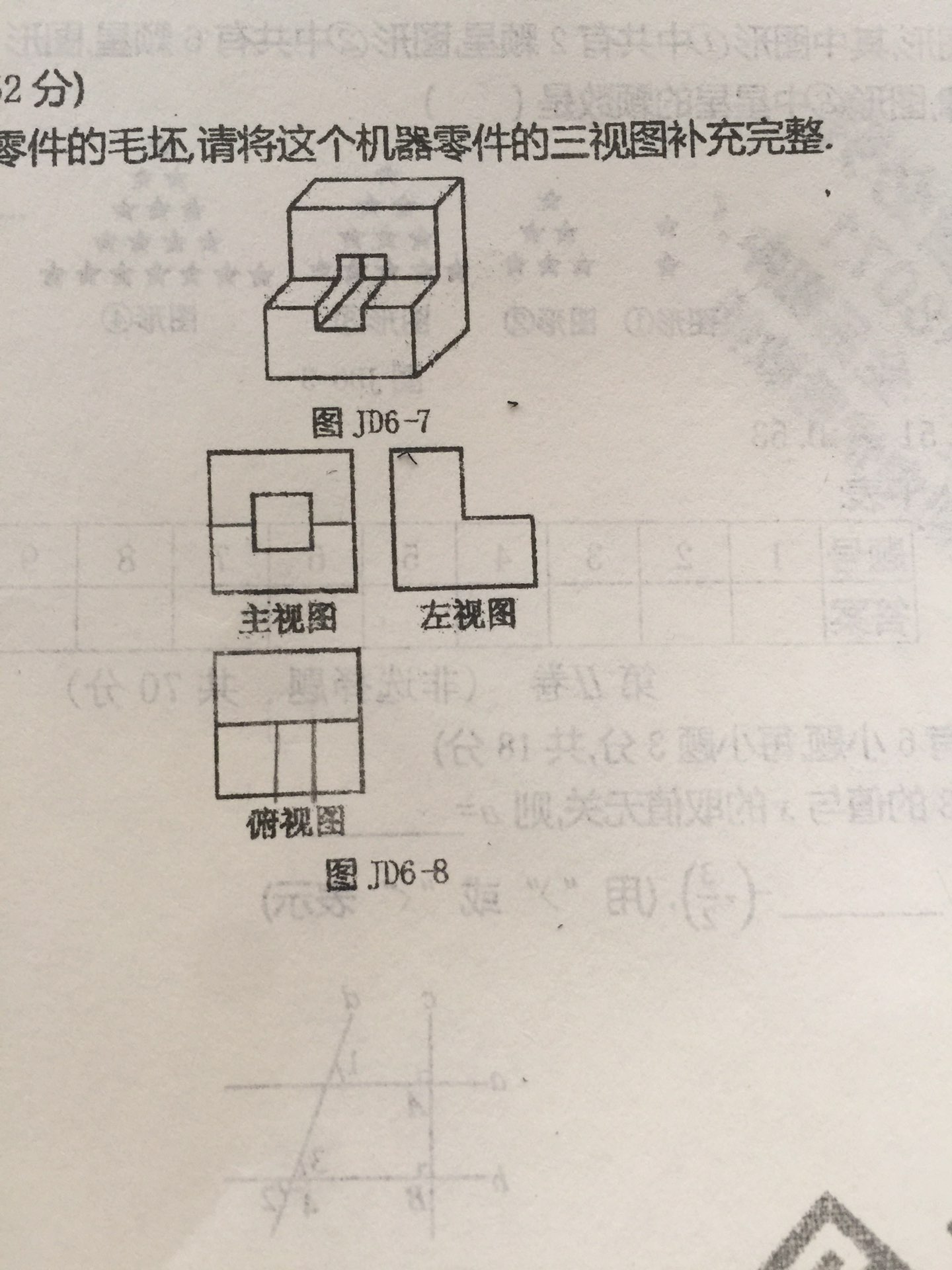20220131164828front1_0_68158_FmJn-ZXTZplqzaQ6yIlQLFaydnlA.jpg