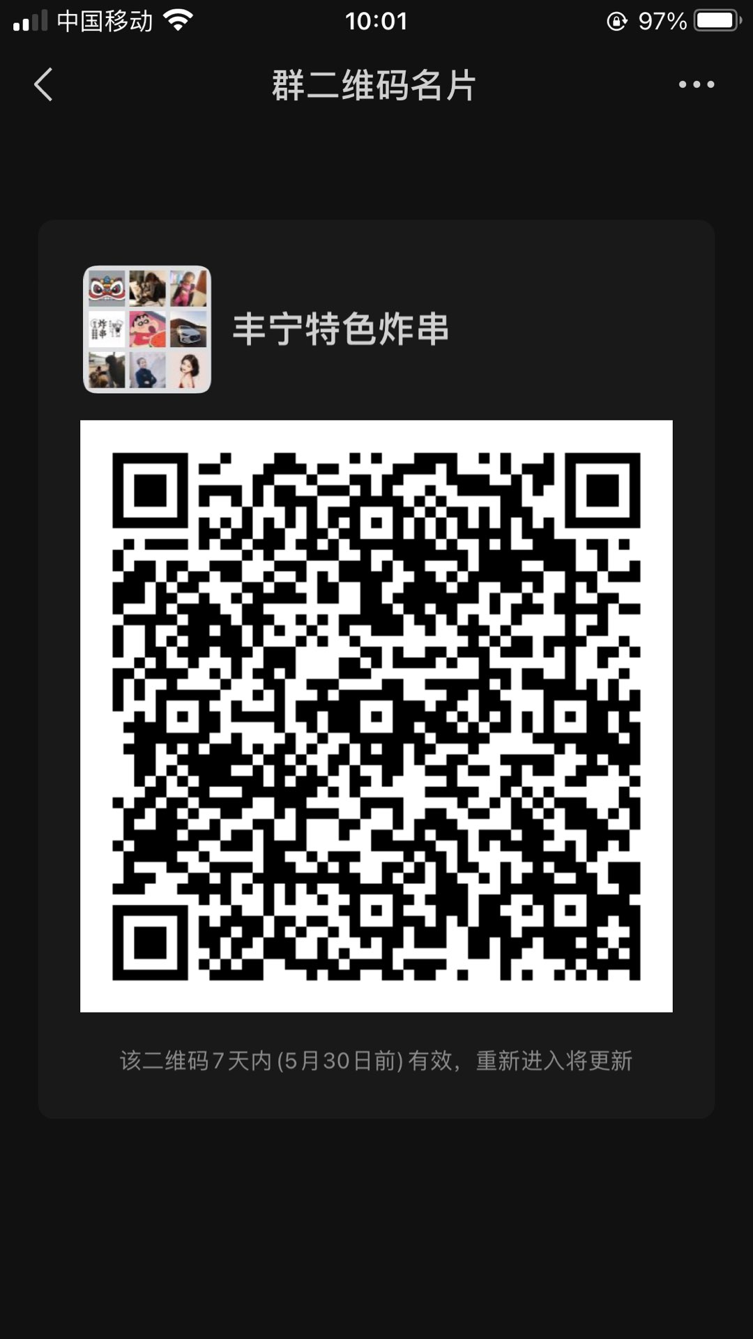 20220523134041front1_0_71670_Fs1k91B1xYOwvlICjHp-UMzN4HVq.jpg
