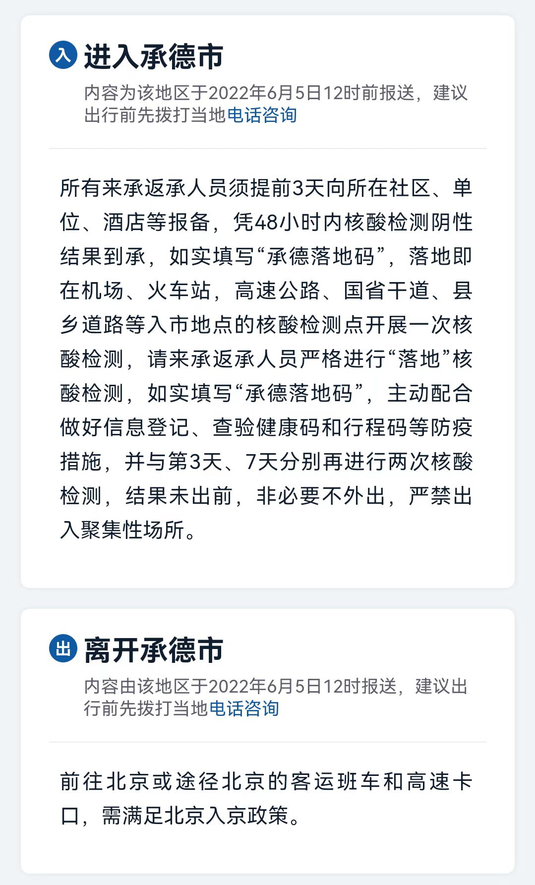 政策.jpg