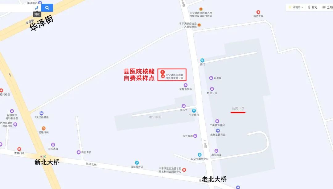 怡园.jpg