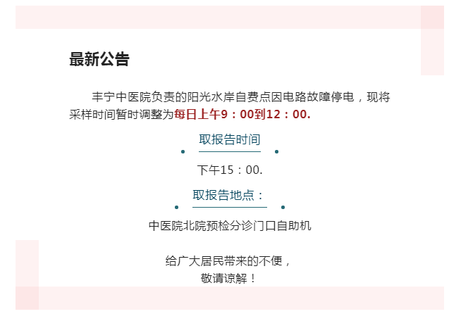通知.png