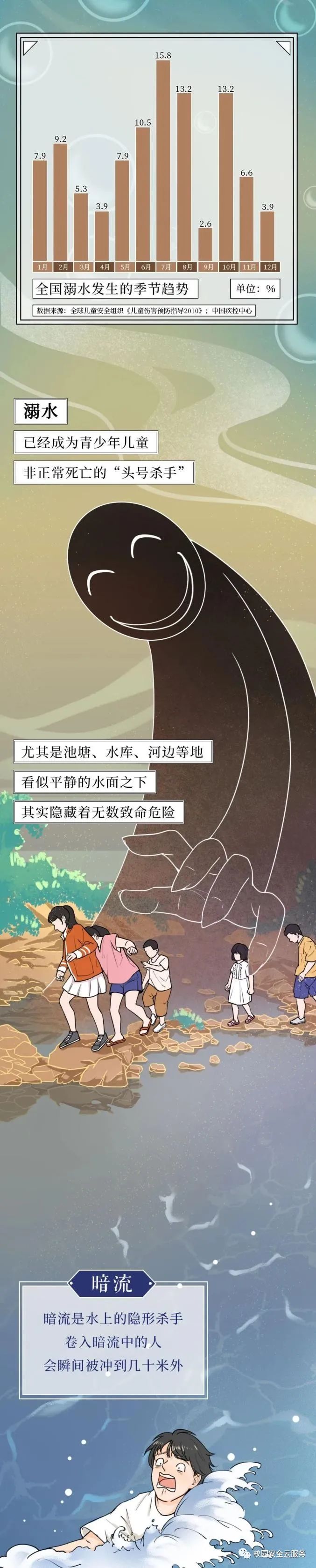 水2.jpg