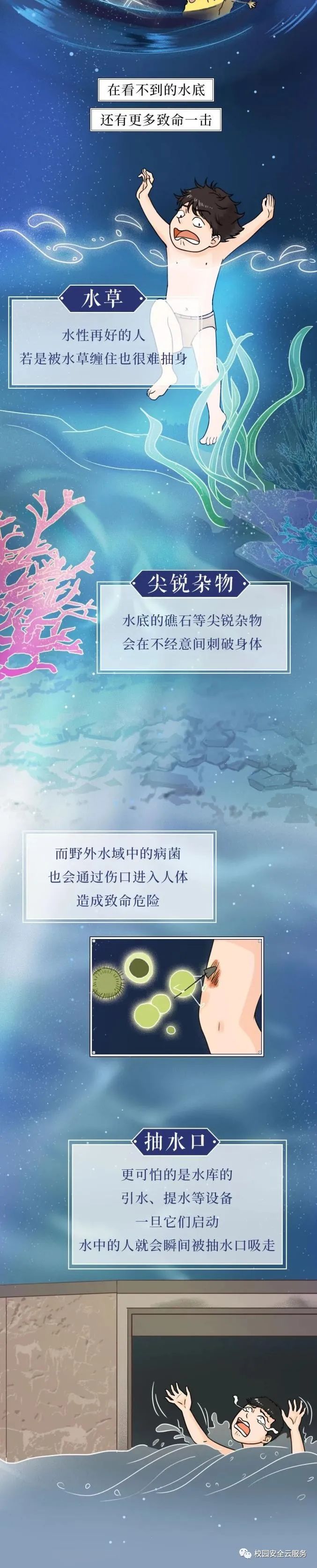水4.jpg