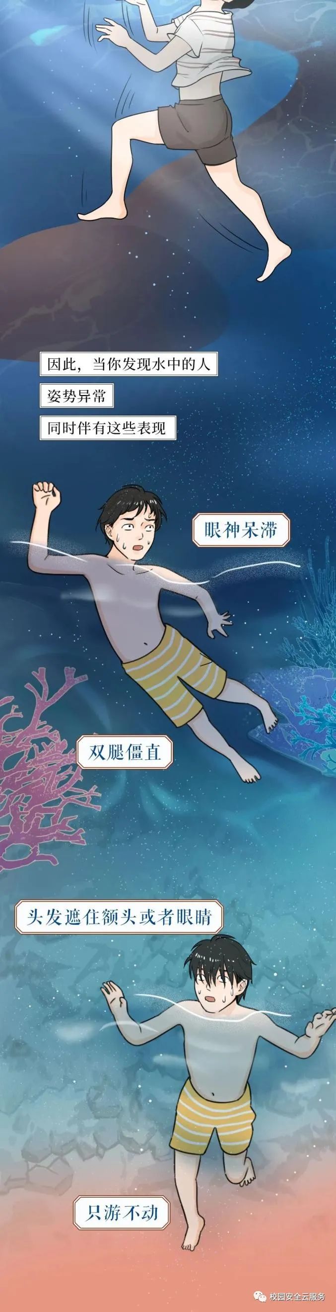 水6.jpg