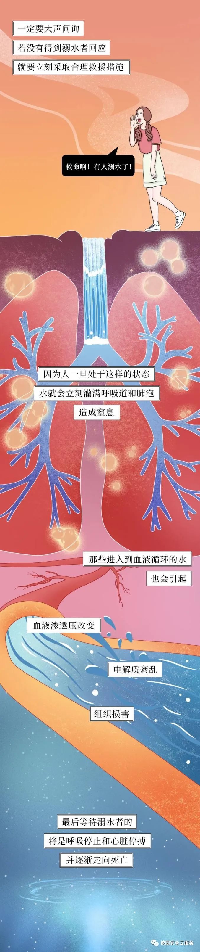 水7.jpg