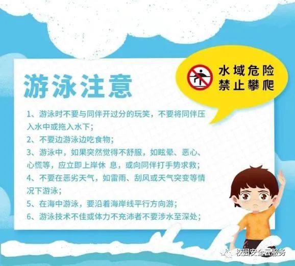 水3.jpg