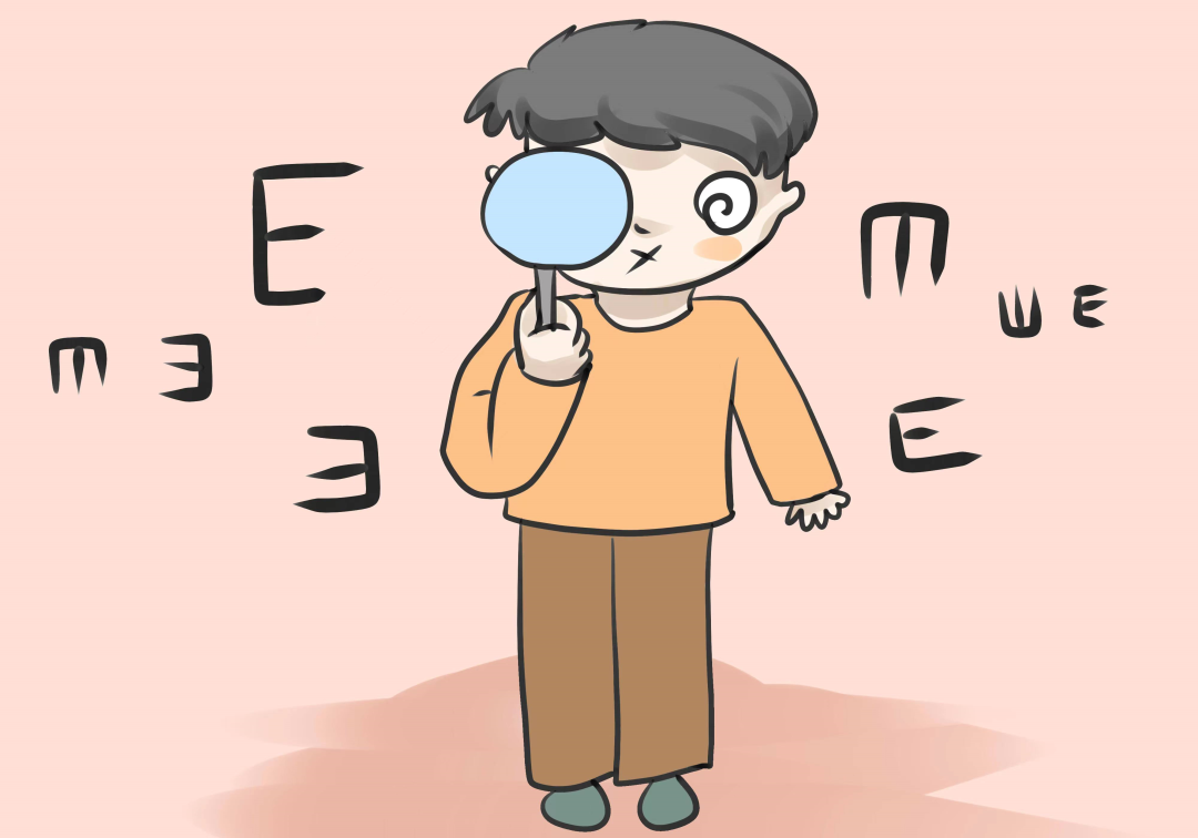 眼睛1.png