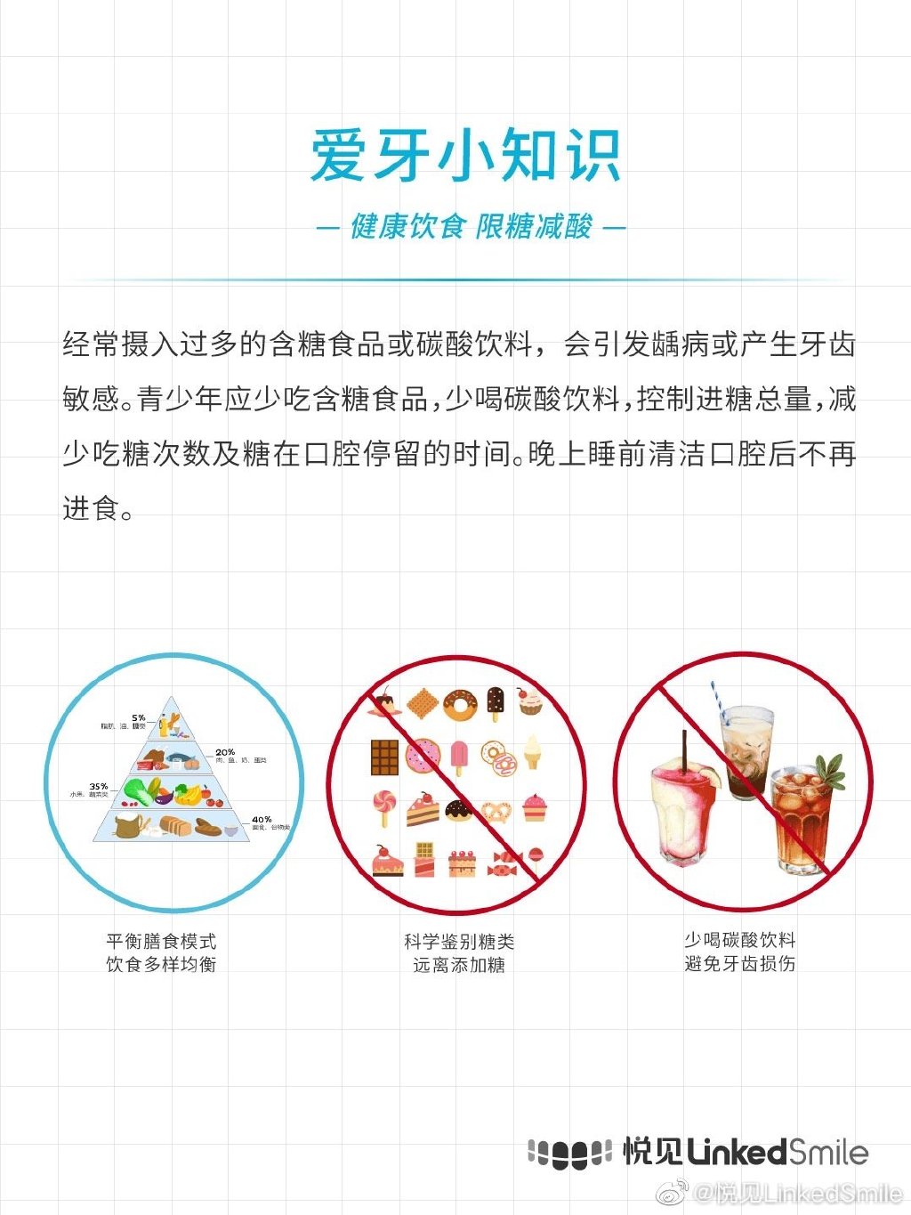 牙齿4.jpg