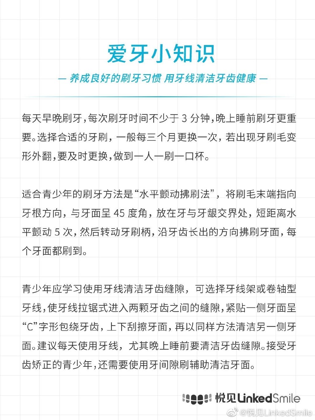 牙齿5.jpg