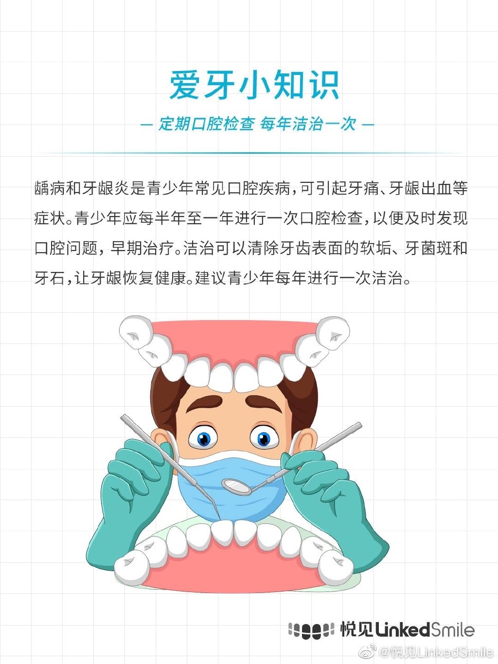 牙齿7.jpg