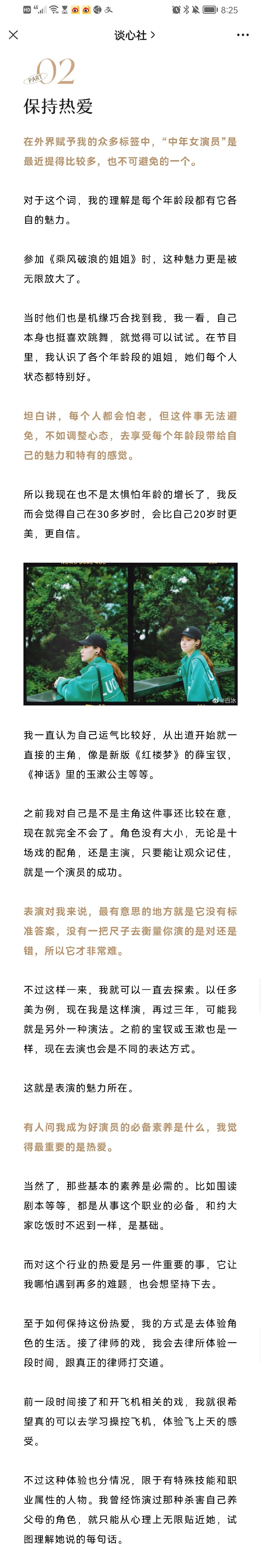 爱3.jpg