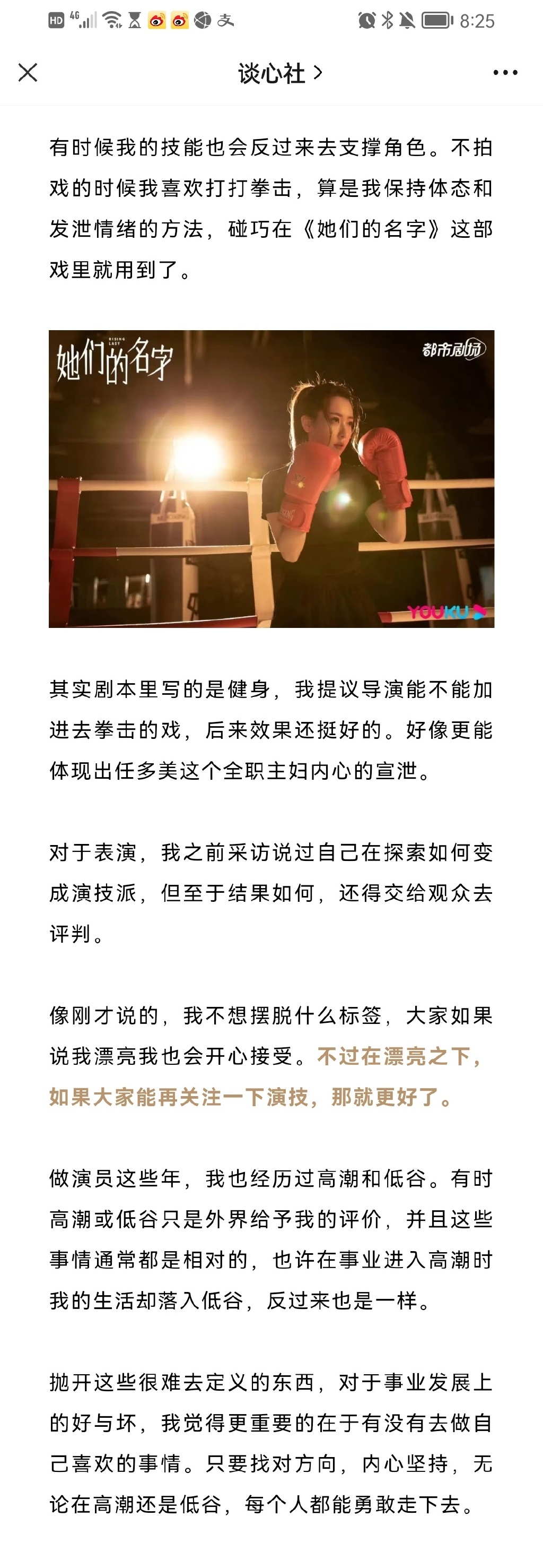 爱4.jpg