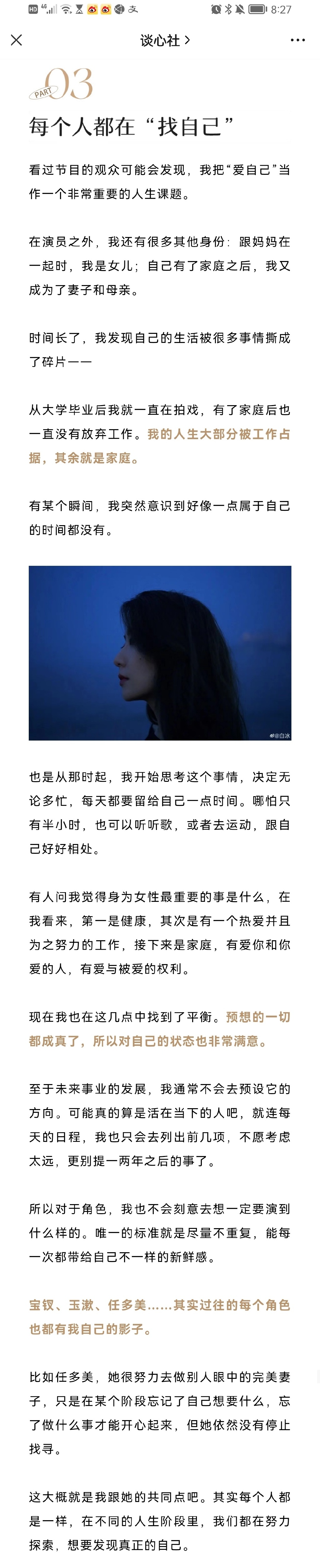 爱5.jpg