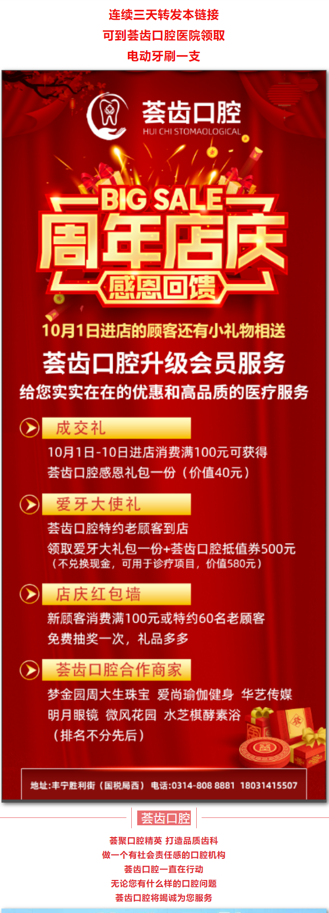 QQ截图20220928133918.png