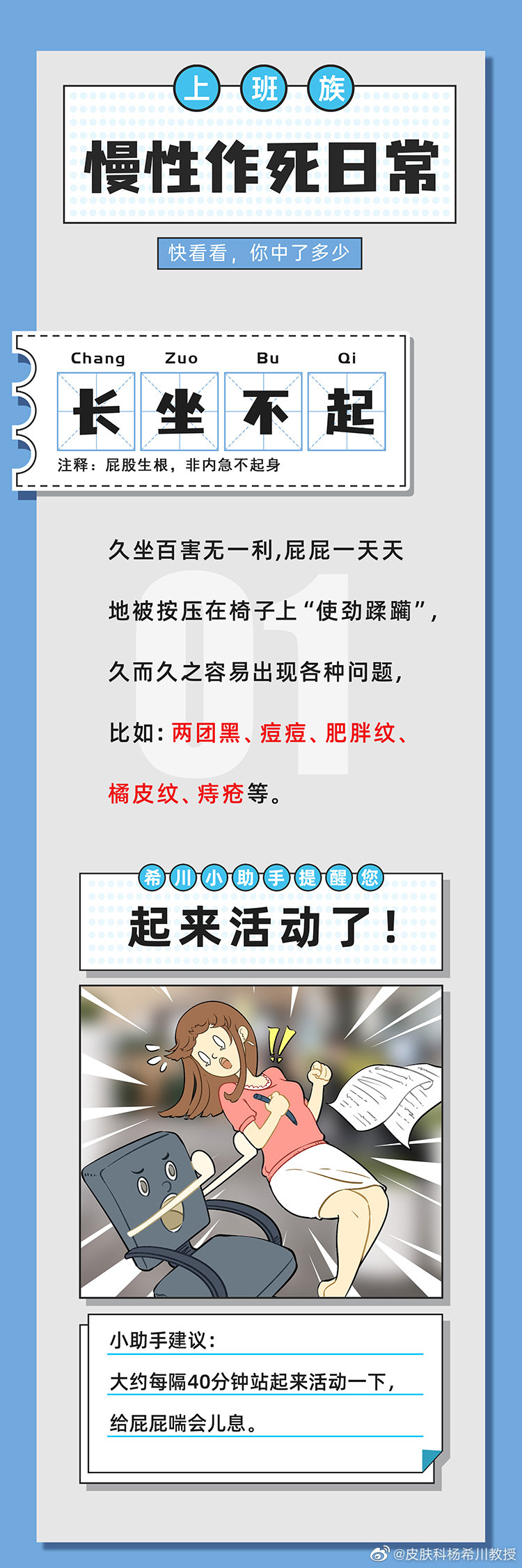 体1.jpg