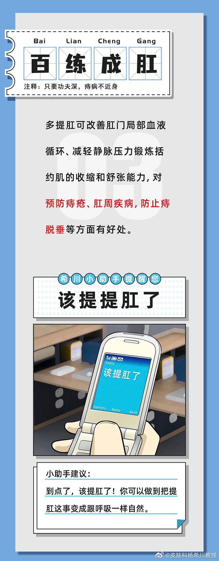 体2.jpg