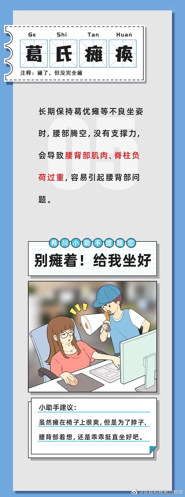 体6.jpg