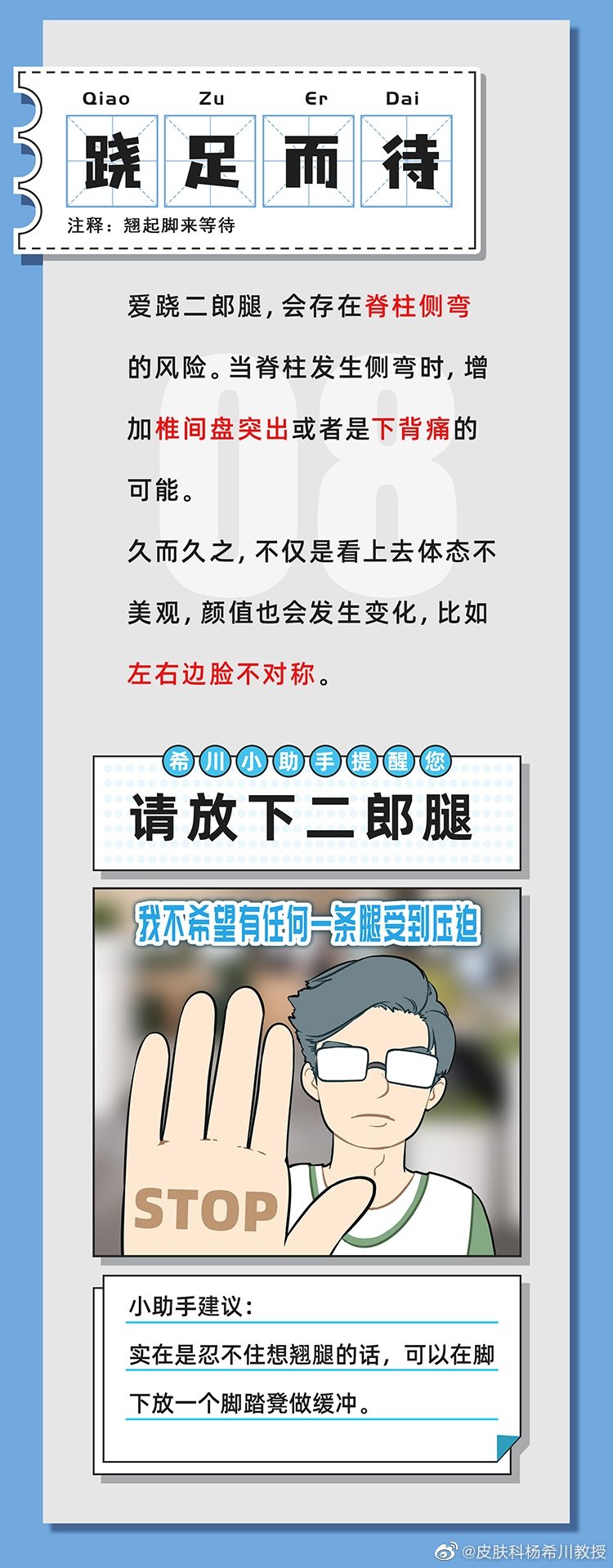 体7.jpg