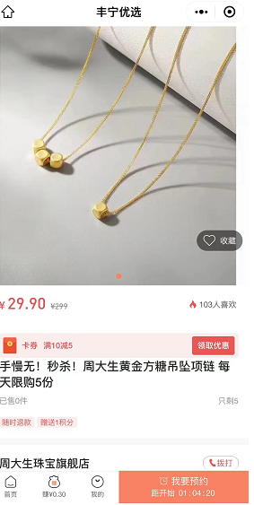 QQ截图20220930142741.png