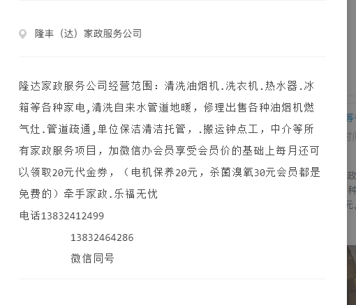20230128134320_36_FipwZThLmuxu2u-kLej-wjxvACyd.png