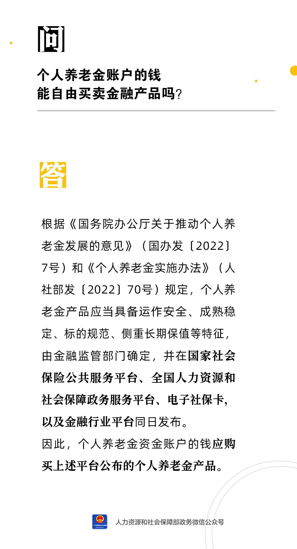 微信图片_20230220113404.jpg
