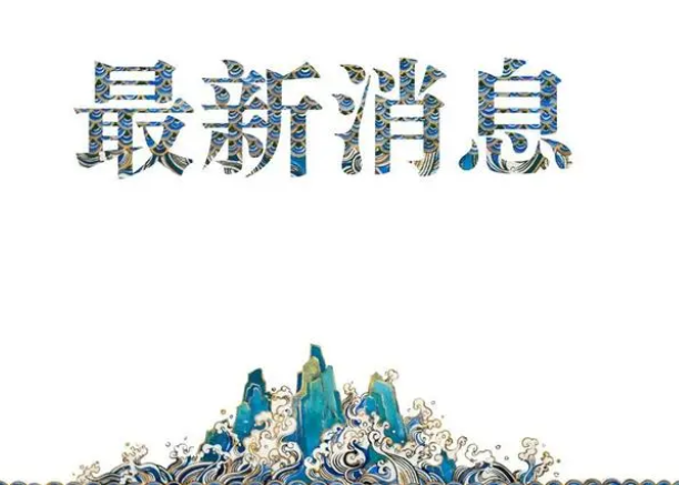 微信截图_20230227101501.png