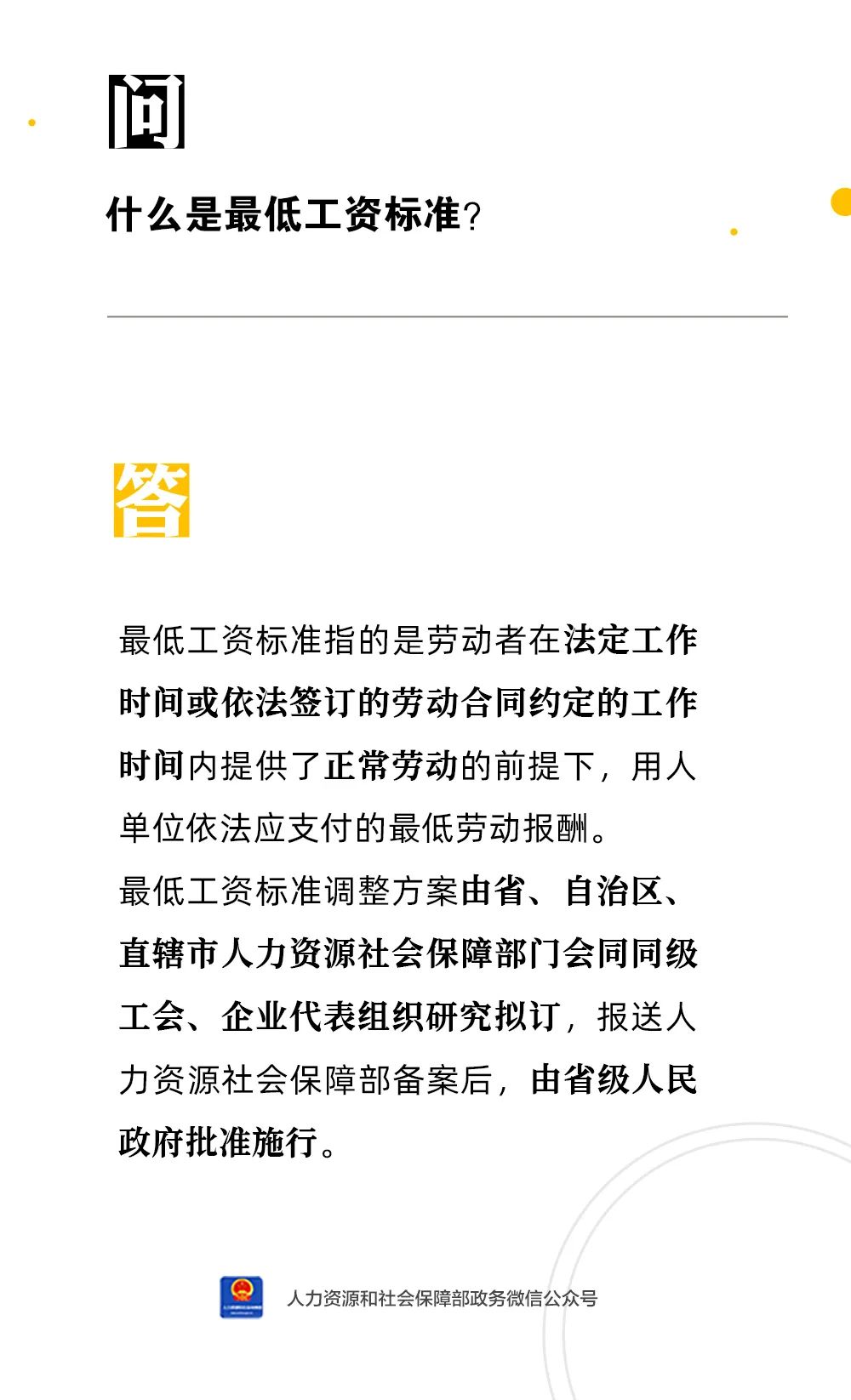 微信图片_20230228094933.jpg