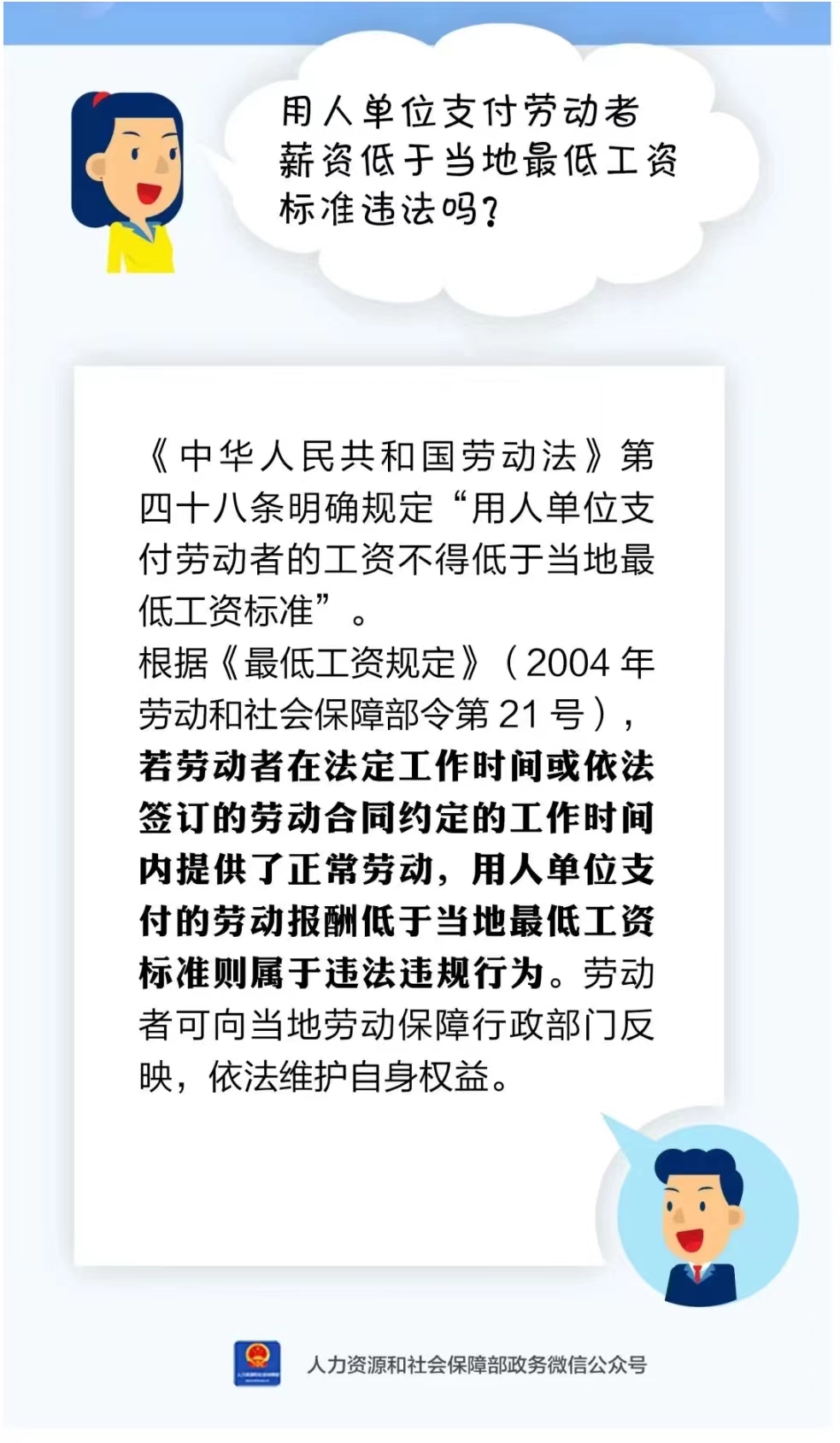 微信图片_20230228094504.jpg