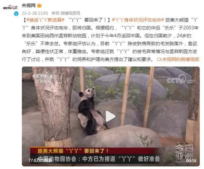 微信截图_20230228140925.png