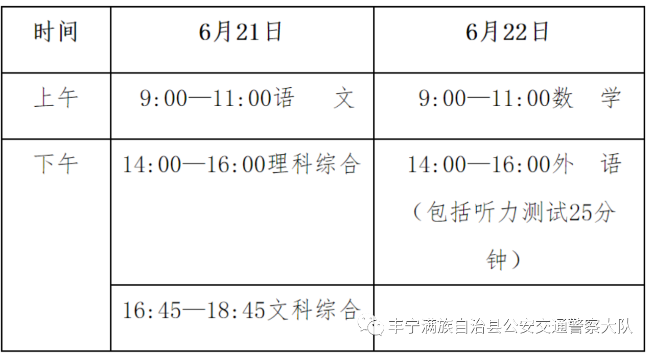 微信图片_20230620104048.png