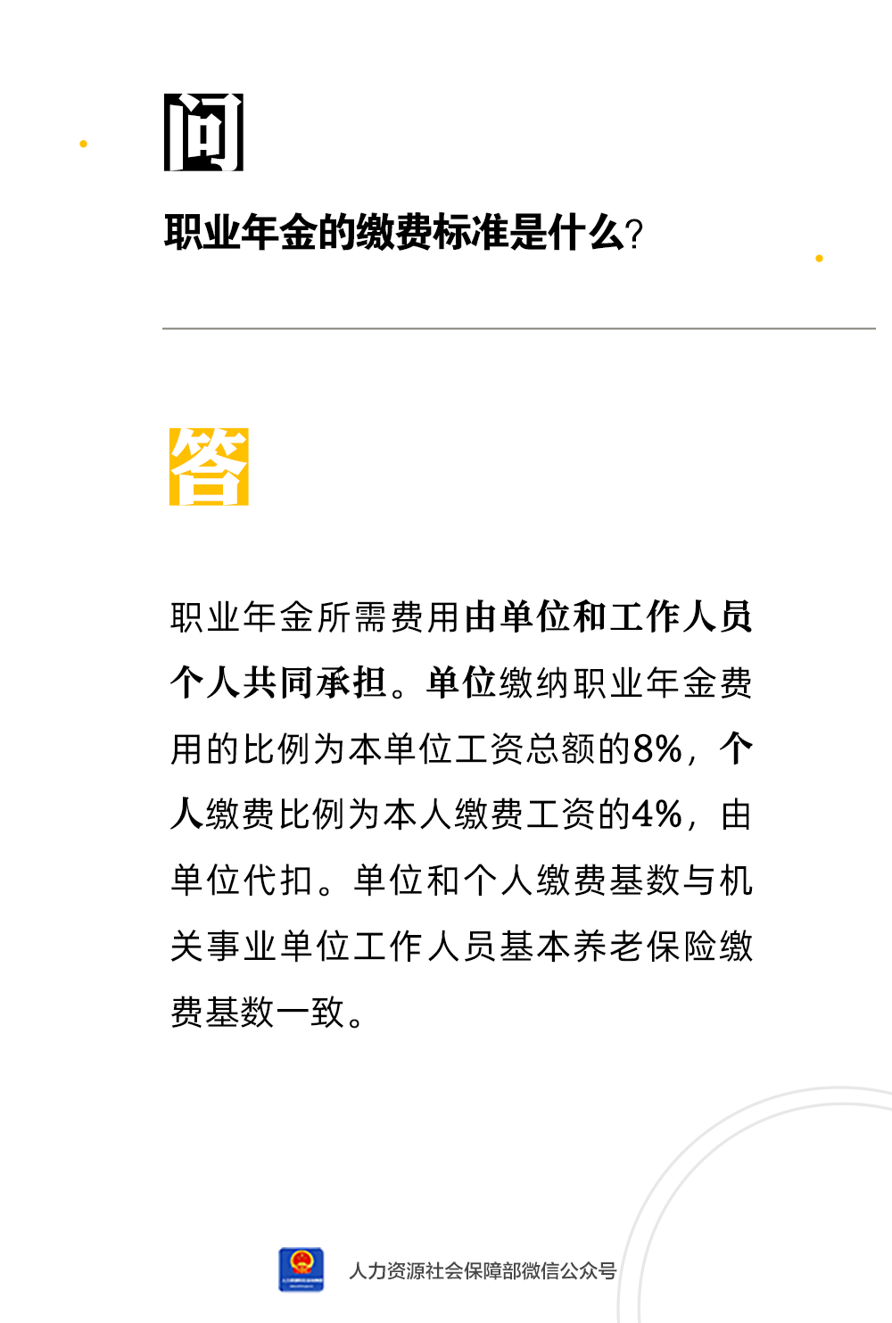 微信图片_20230919091607.png