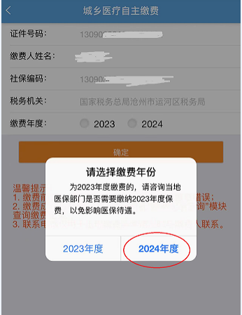 微信图片_20230923101656.png