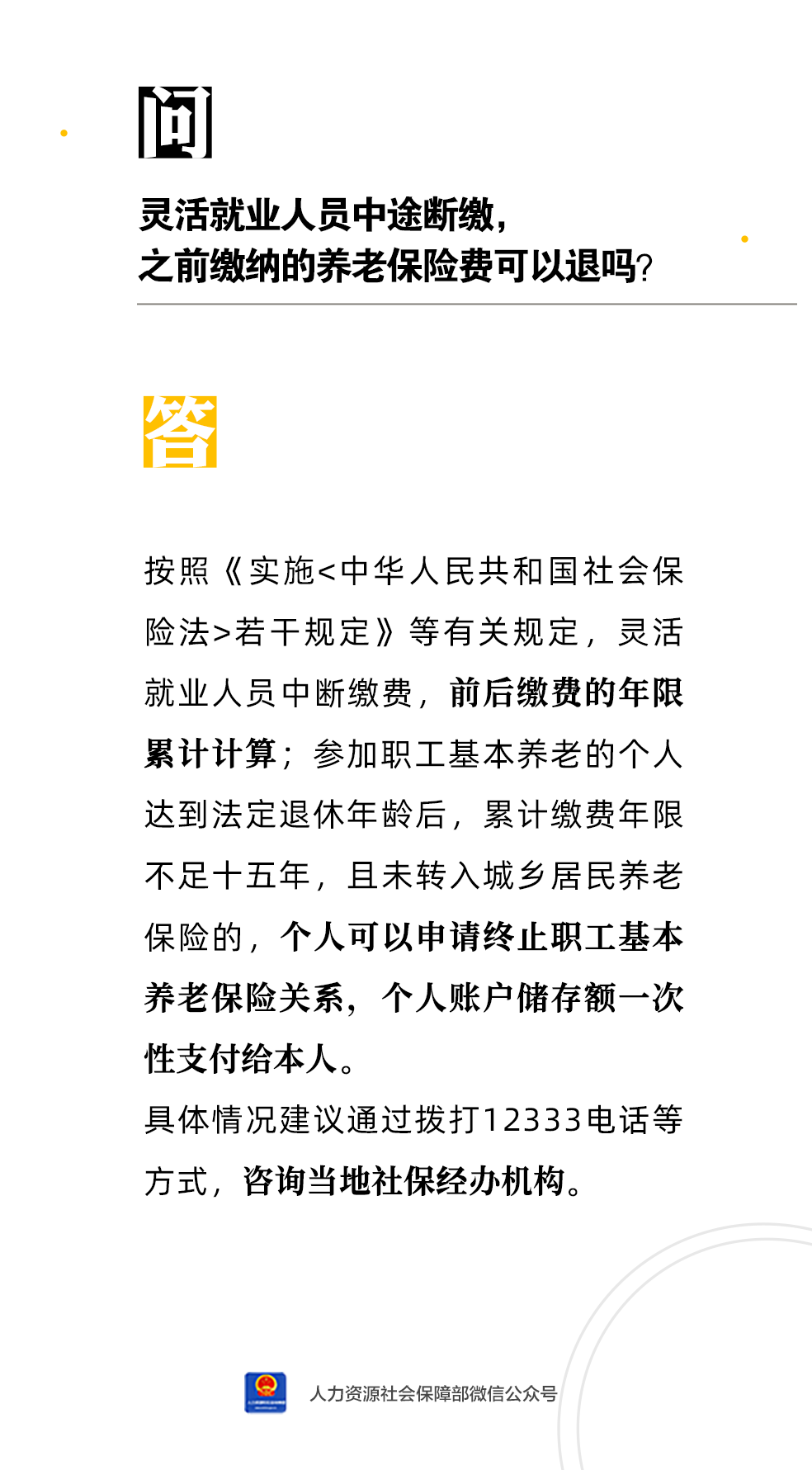 微信图片_20230928092023.png